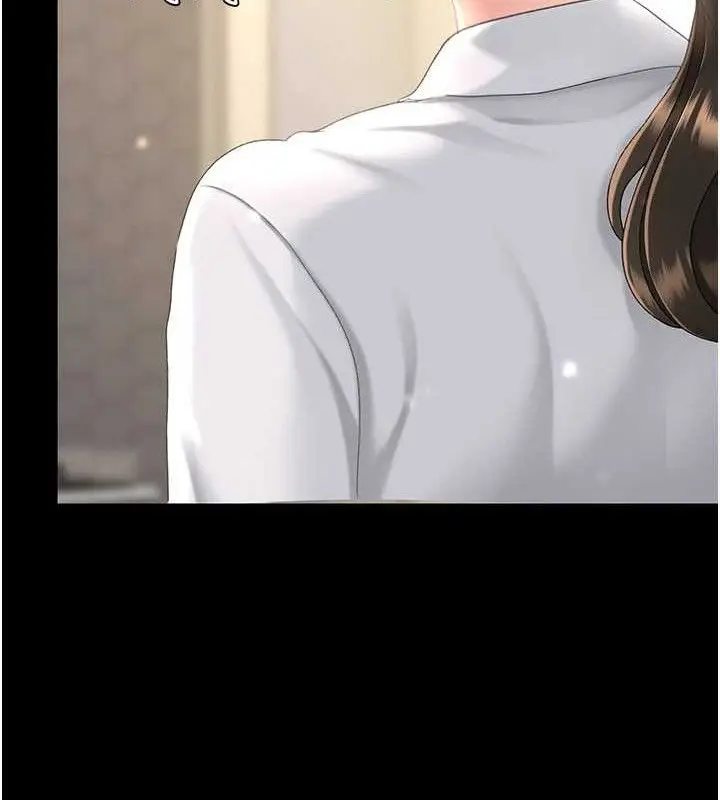 漫画《复仇母女丼》第107话第133张图