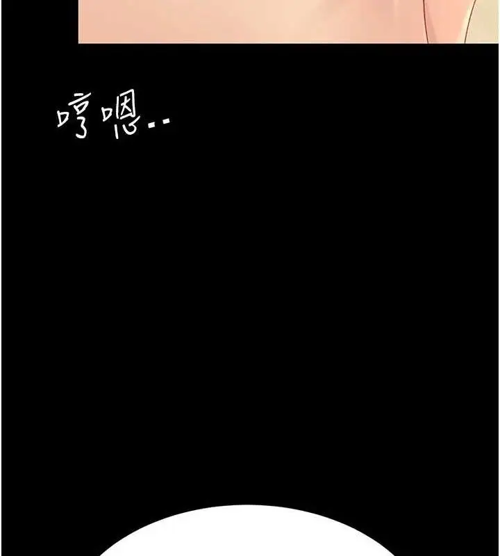 漫画《复仇母女丼》第107话第155张图