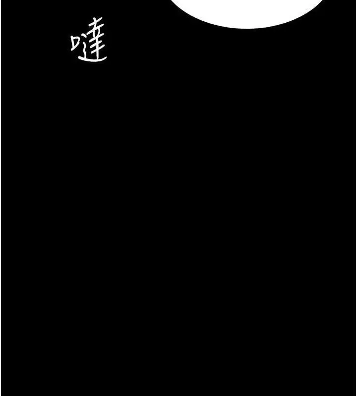 漫画《复仇母女丼》第107话第159张图