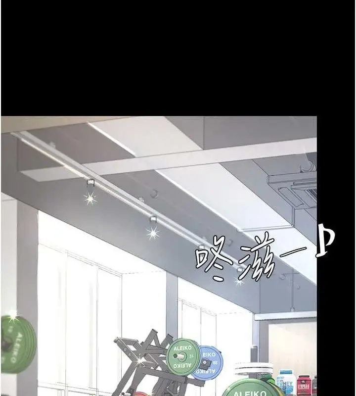 漫画《复仇母女丼》第107话第160张图
