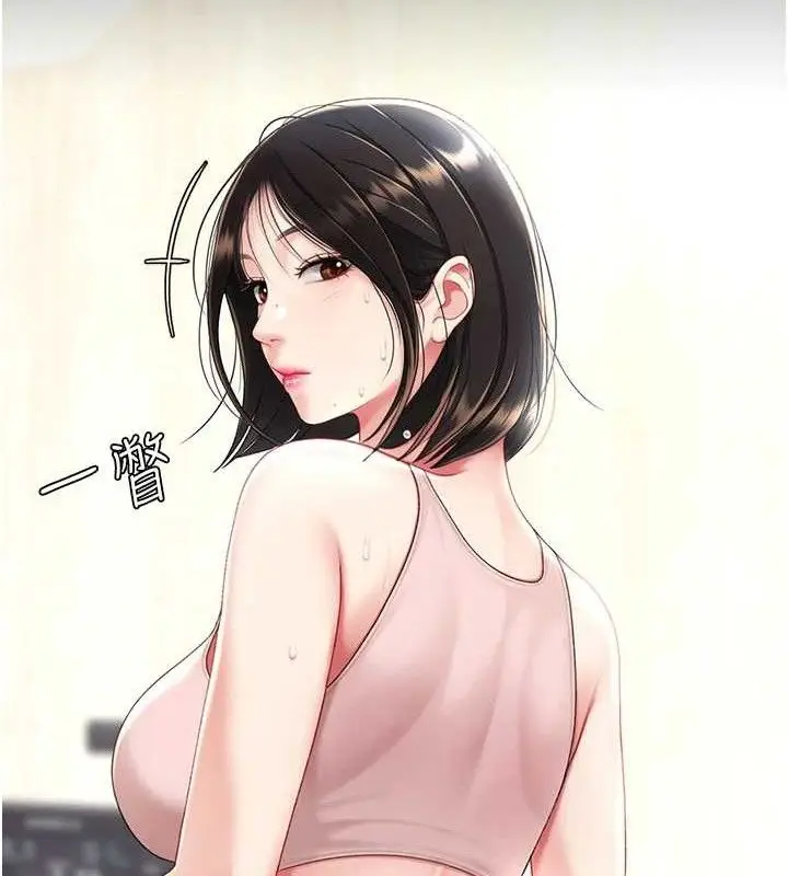 漫画《复仇母女丼》第107话第171张图