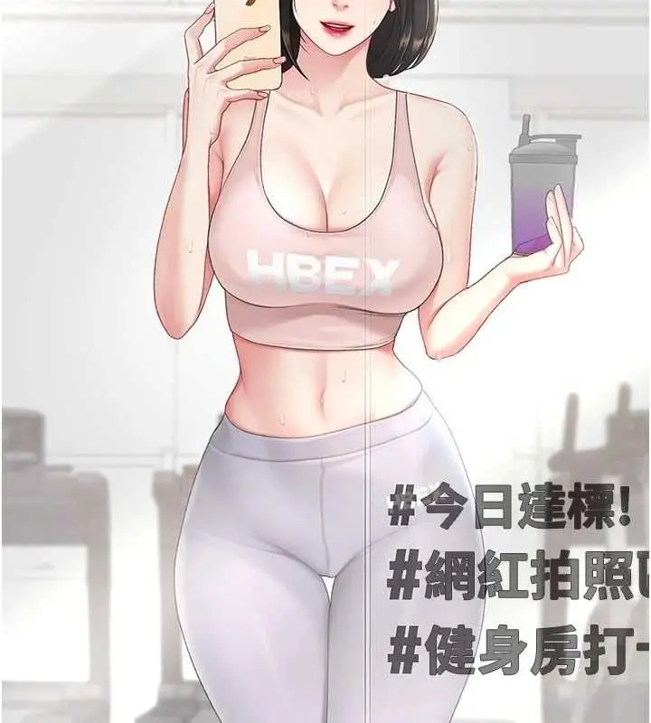 漫画《复仇母女丼》第107话第175张图