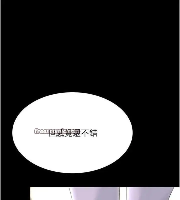 漫画《复仇母女丼》第107话第182张图
