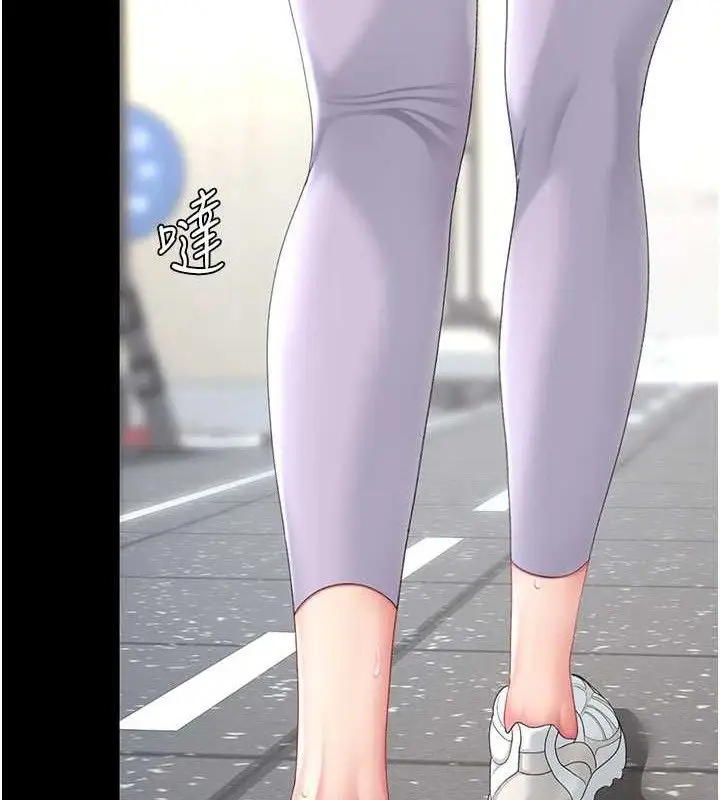 漫画《复仇母女丼》第107话第183张图