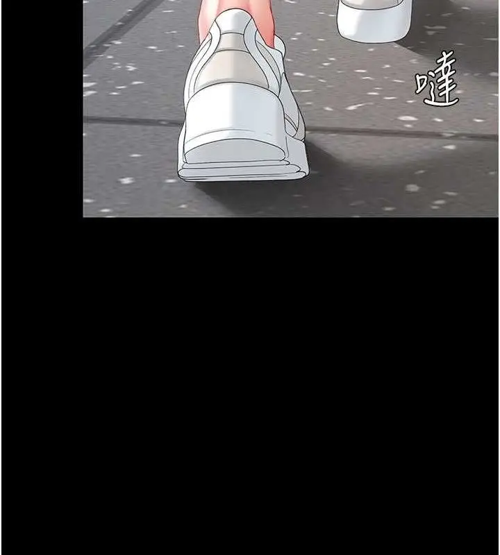 漫画《复仇母女丼》第107话第184张图