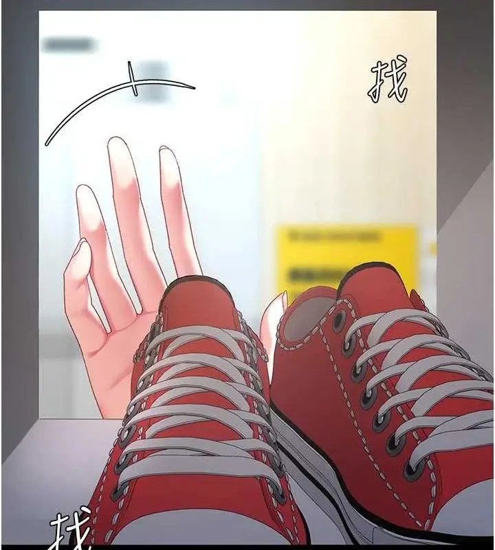 漫画《复仇母女丼》第107话第188张图