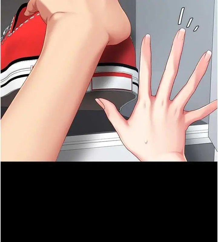 漫画《复仇母女丼》第107话第195张图