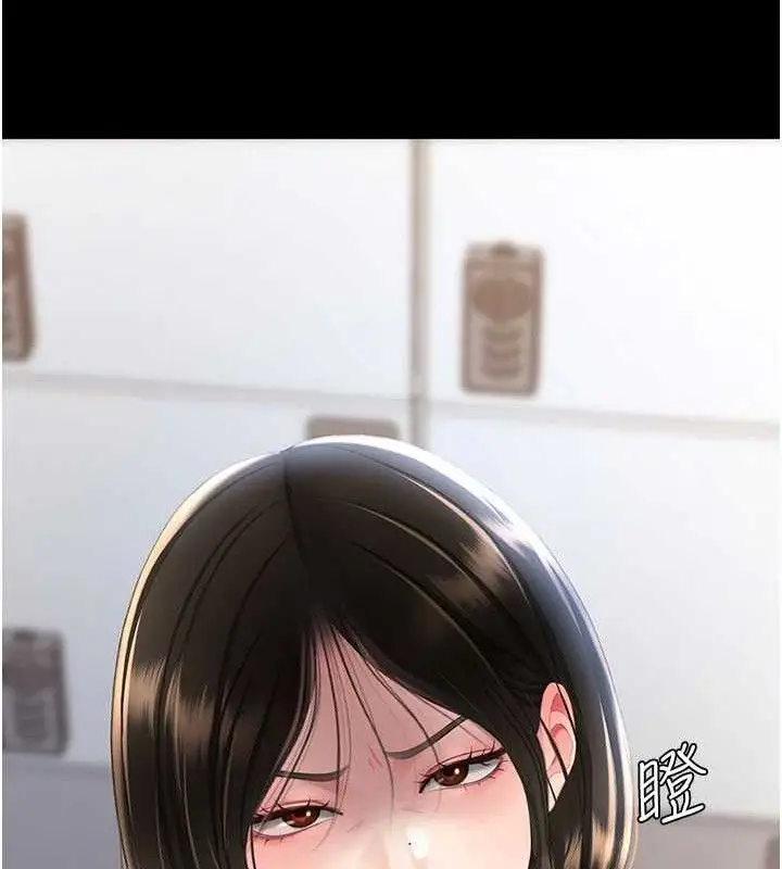漫画《复仇母女丼》第107话第206张图