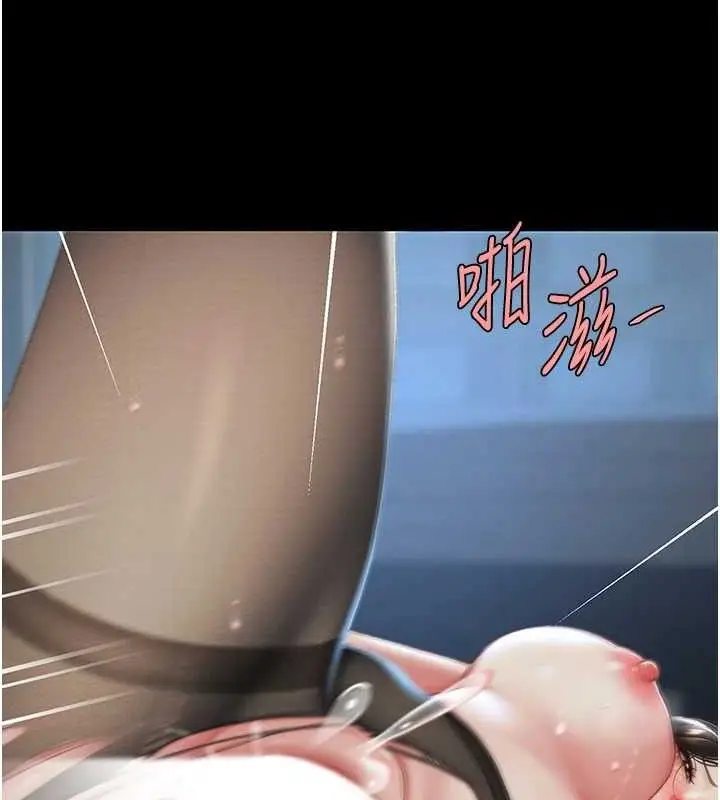 漫画《复仇母女丼》第107话第26张图