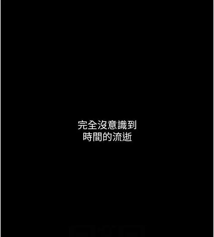 漫画《复仇母女丼》第107话第34张图