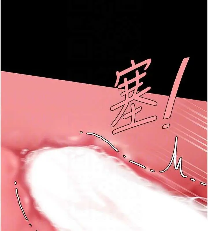漫画《复仇母女丼》第107话第35张图