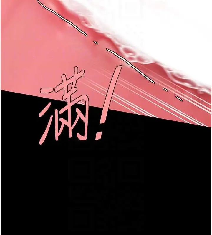 漫画《复仇母女丼》第107话第36张图