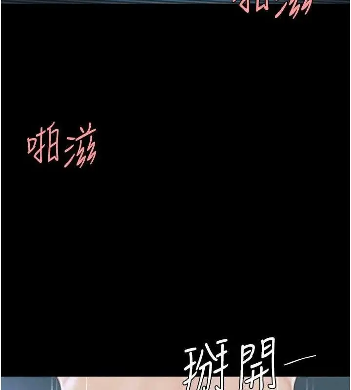 漫画《复仇母女丼》第107话第73张图