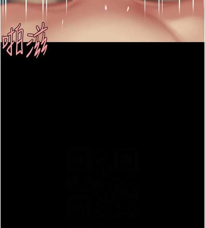 漫画《复仇母女丼》第107话第75张图
