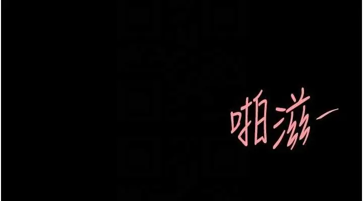 漫画《复仇母女丼》第107话第76张图