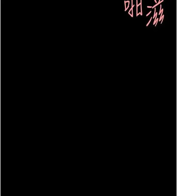 漫画《复仇母女丼》第107话第79张图