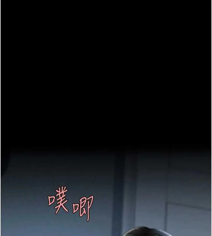 漫画《复仇母女丼》第107话第93张图