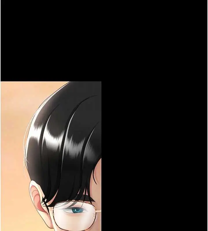 漫画《复仇母女丼》第108话第101张图