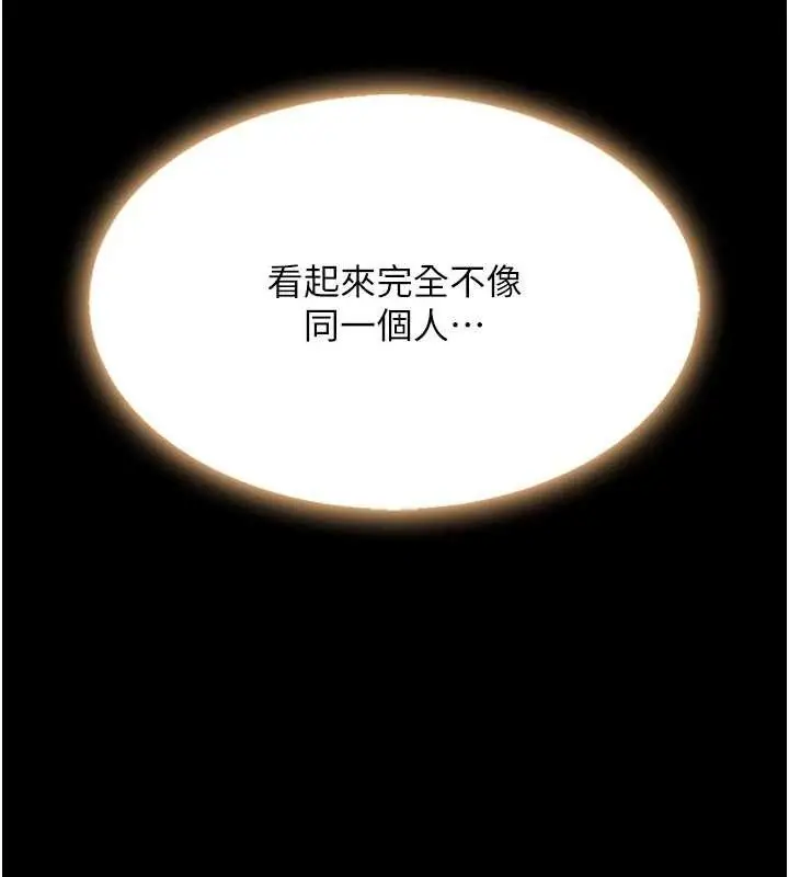 漫画《复仇母女丼》第108话第104张图