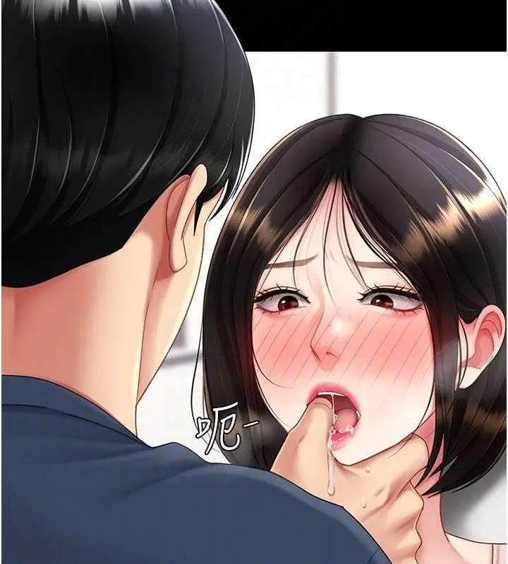 漫画《复仇母女丼》第108话第106张图