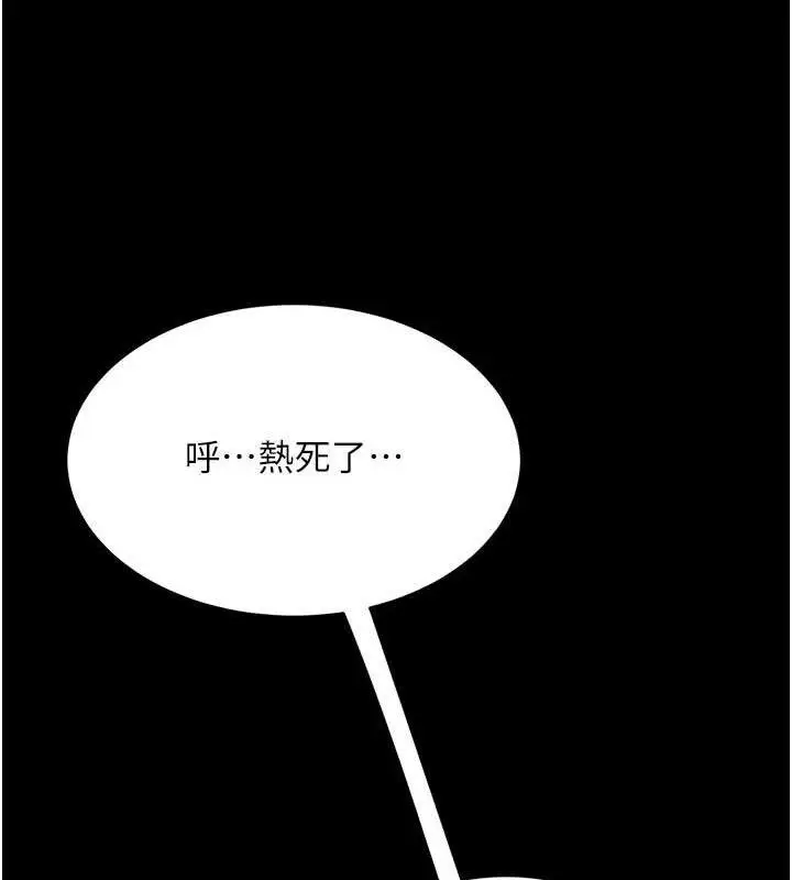 漫画《复仇母女丼》第108话第116张图