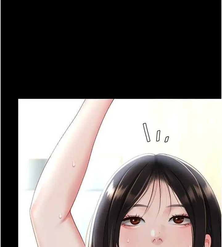漫画《复仇母女丼》第108话第12张图