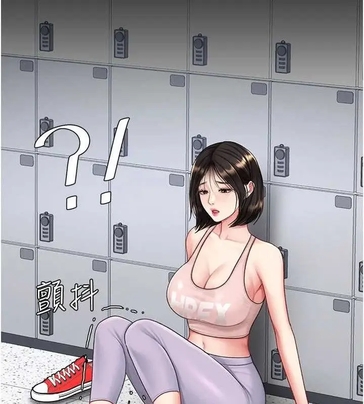 漫画《复仇母女丼》第108话第120张图