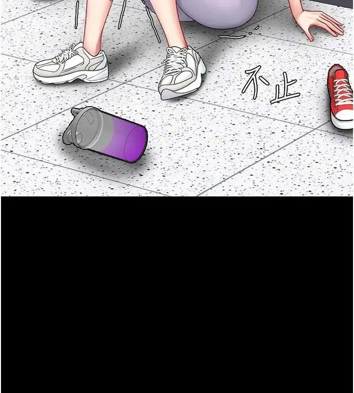 漫画《复仇母女丼》第108话第121张图