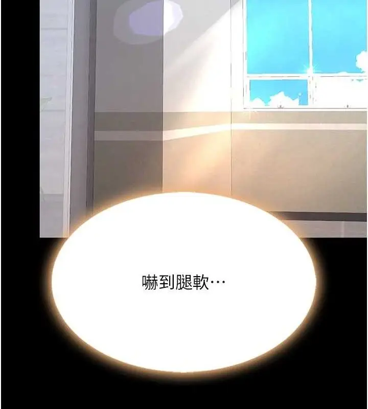 漫画《复仇母女丼》第108话第131张图