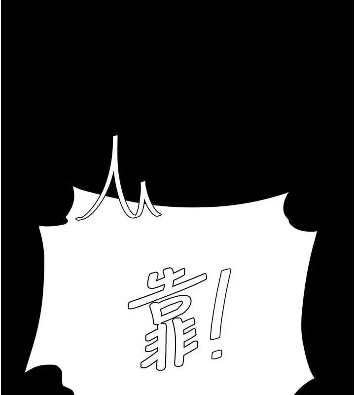 漫画《复仇母女丼》第108话第135张图