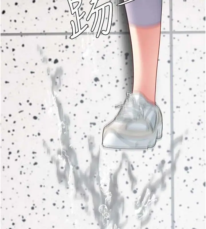 漫画《复仇母女丼》第108话第137张图