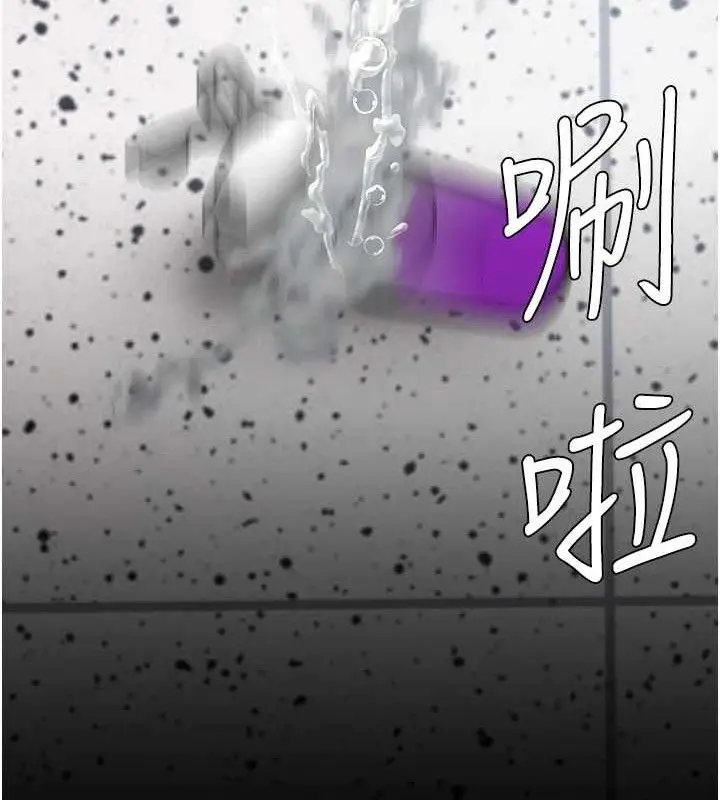 漫画《复仇母女丼》第108话第138张图