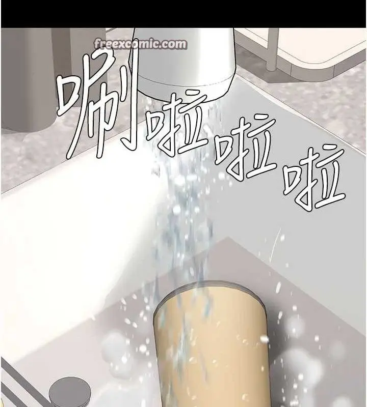漫画《复仇母女丼》第108话第140张图