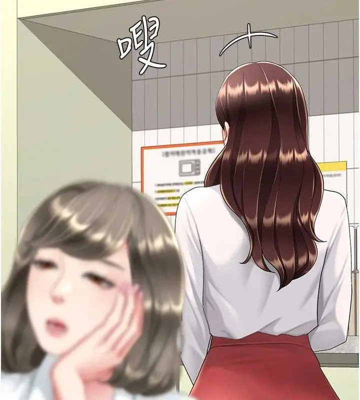 漫画《复仇母女丼》第108话第145张图