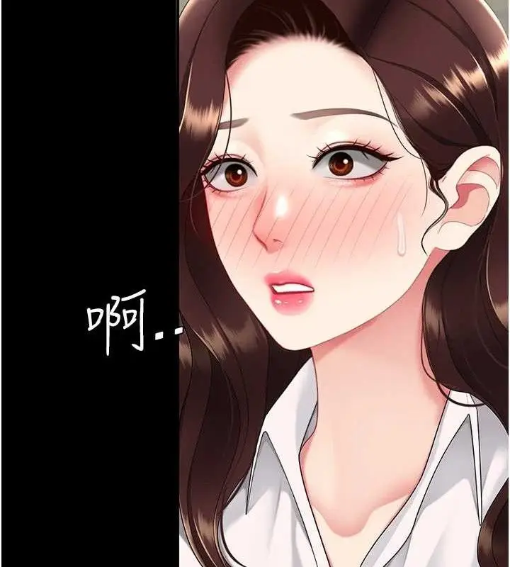 漫画《复仇母女丼》第108话第162张图