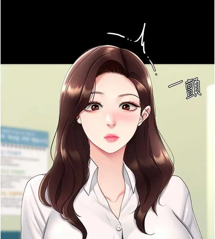 漫画《复仇母女丼》第108话第171张图