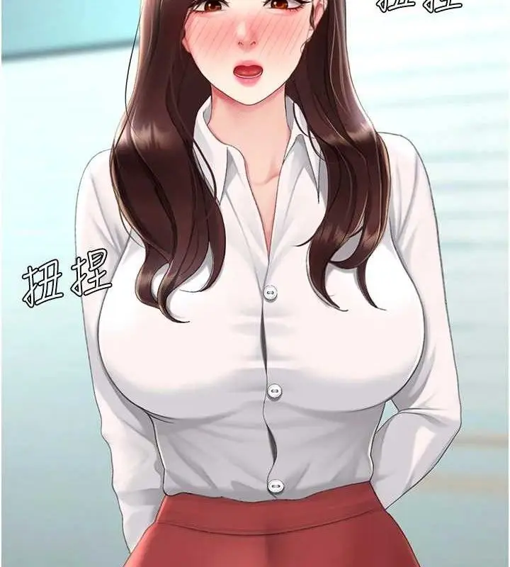 漫画《复仇母女丼》第108话第215张图