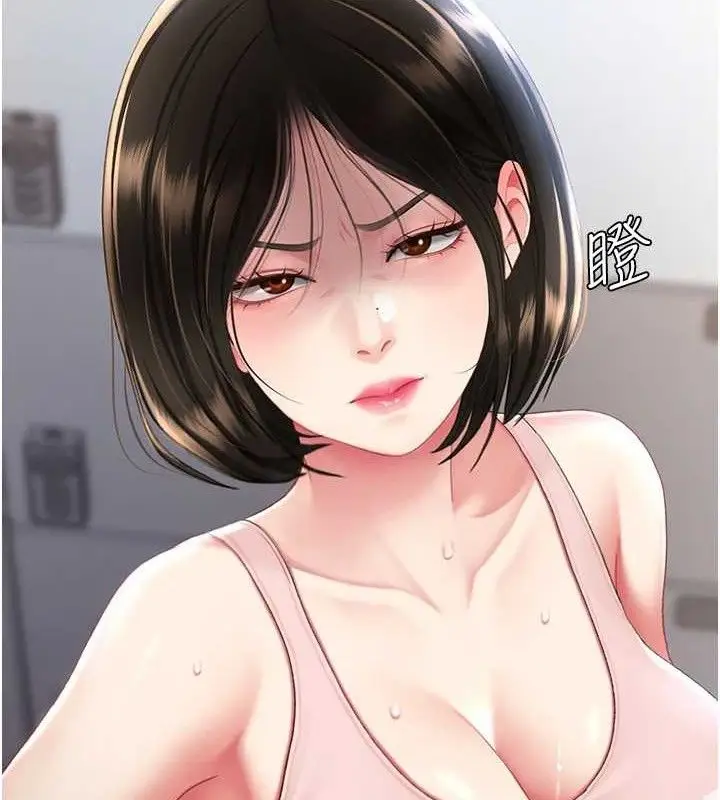 漫画《复仇母女丼》第108话第22张图