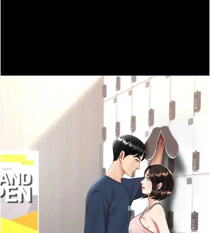 漫画《复仇母女丼》第108话第27张图
