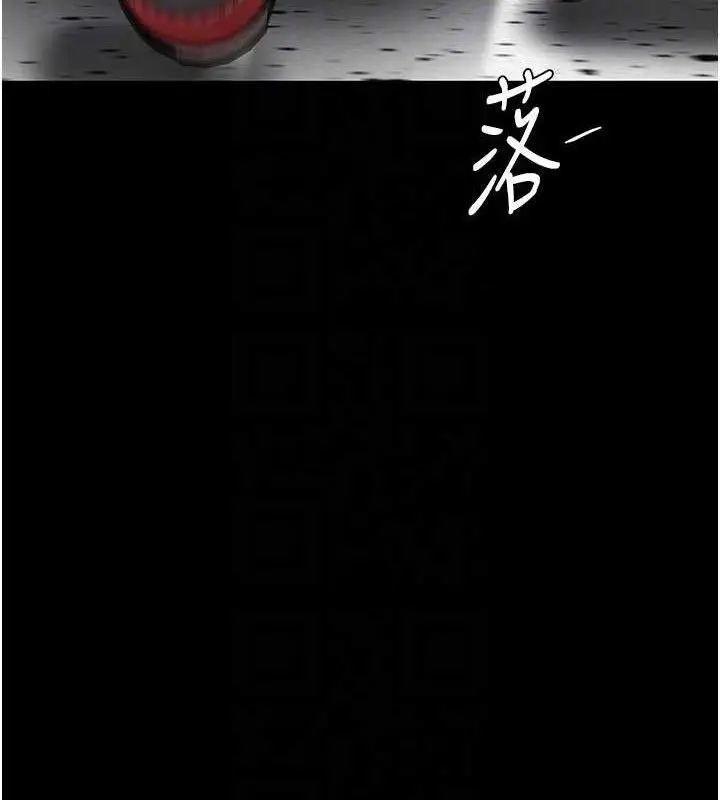 漫画《复仇母女丼》第108话第31张图