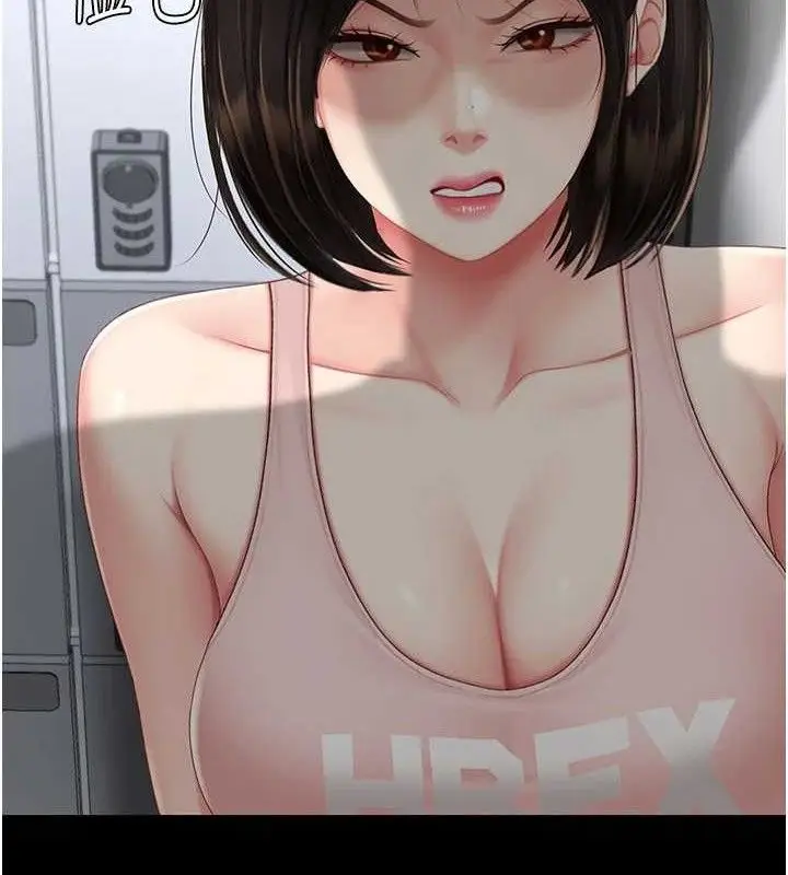 漫画《复仇母女丼》第108话第36张图