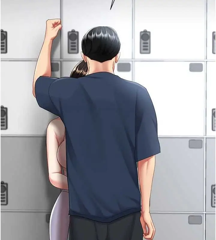 漫画《复仇母女丼》第108话第39张图