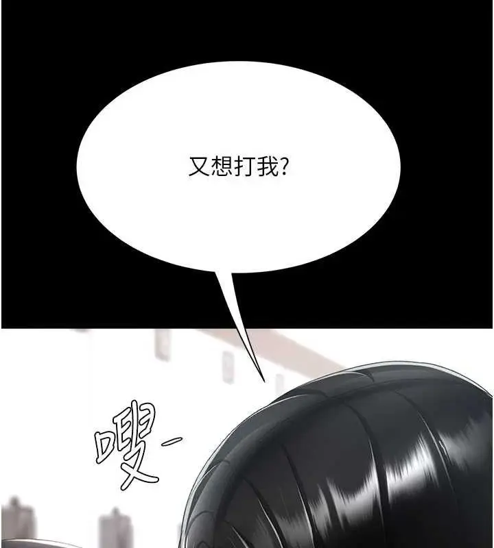 漫画《复仇母女丼》第108话第52张图