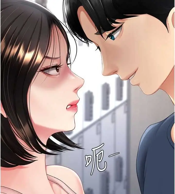 漫画《复仇母女丼》第108话第53张图