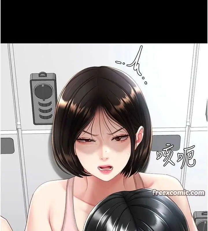漫画《复仇母女丼》第108话第56张图