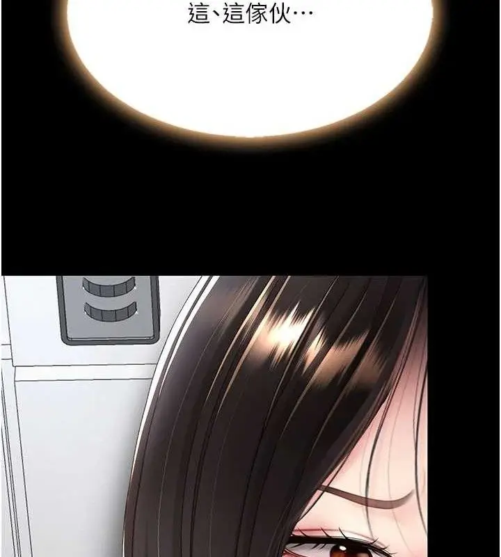 漫画《复仇母女丼》第108话第62张图