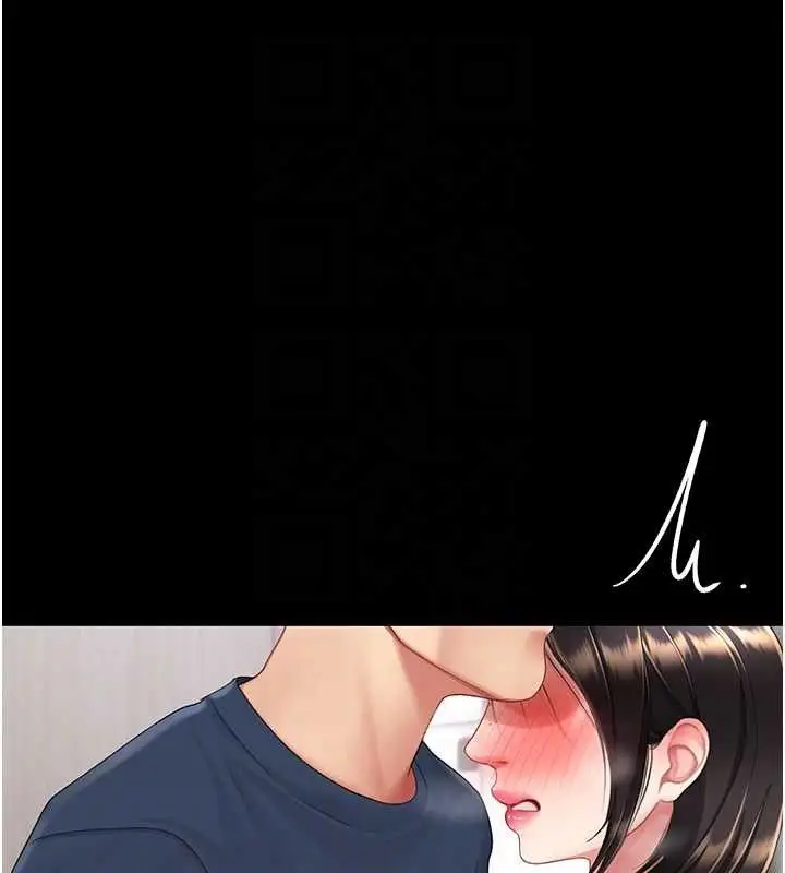 漫画《复仇母女丼》第108话第72张图