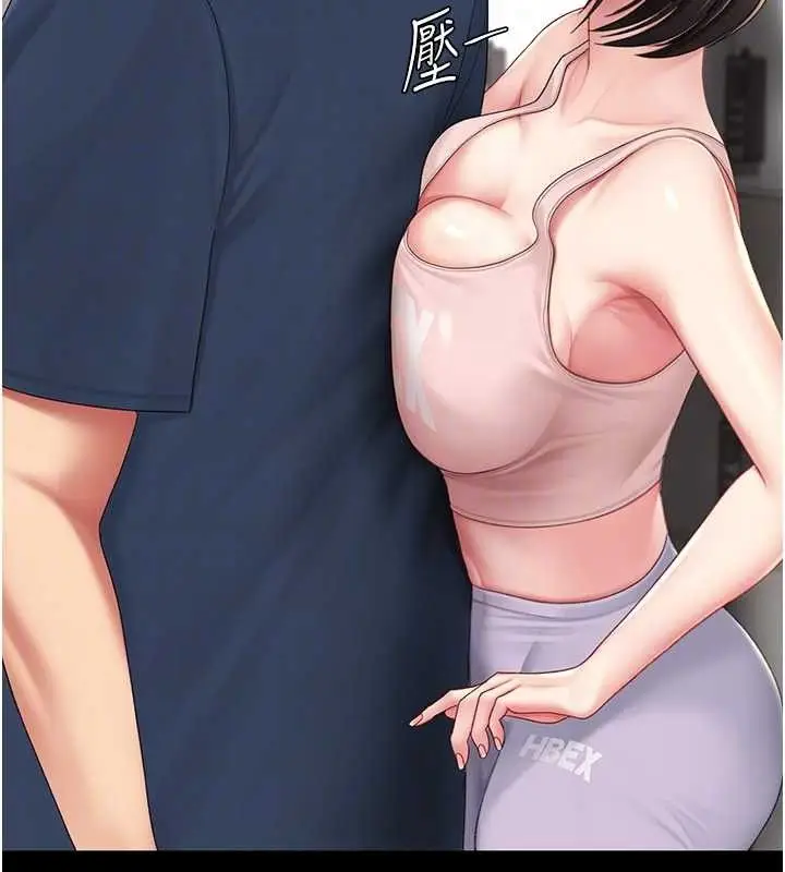 漫画《复仇母女丼》第108话第73张图