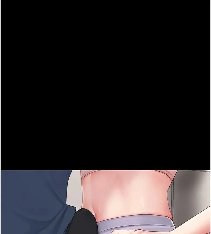 漫画《复仇母女丼》第108话第74张图