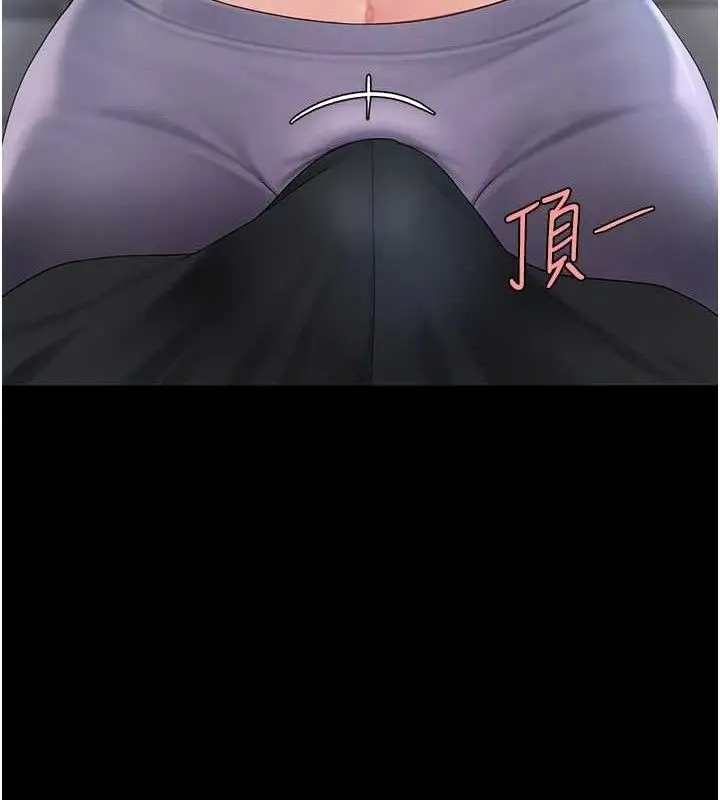 漫画《复仇母女丼》第108话第88张图